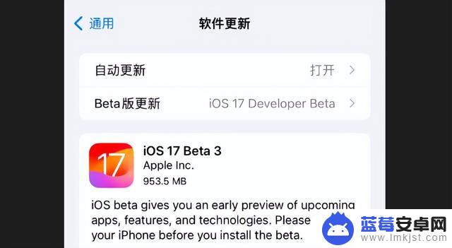 来啦！iOS 17.0 beta 3 已发布，很多页面已汉化