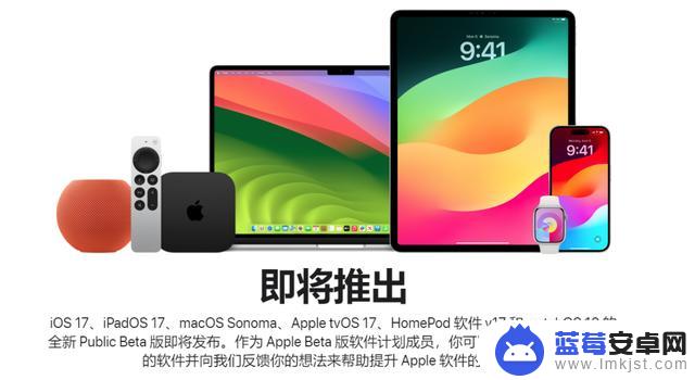 来啦！iOS 17.0 beta 3 已发布，很多页面已汉化