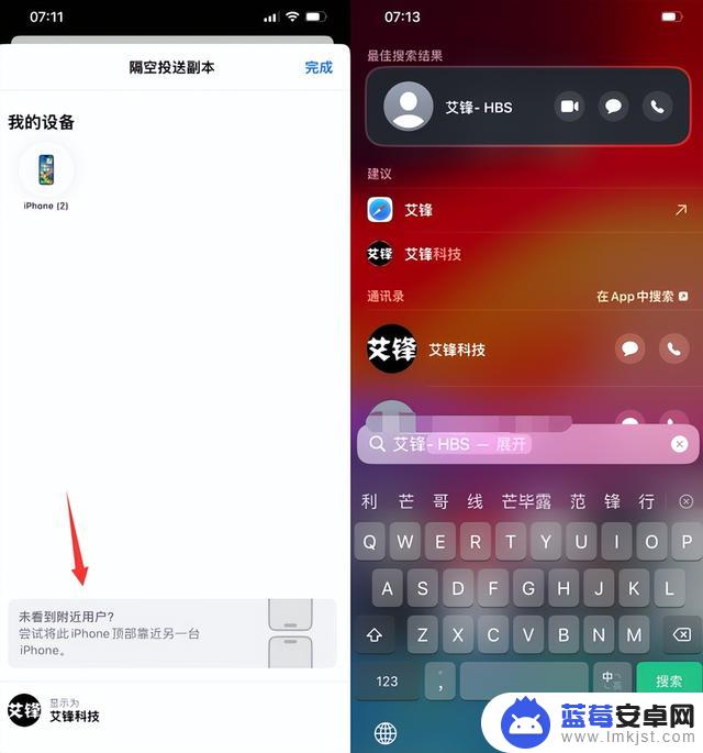 来啦！iOS 17.0 beta 3 已发布，很多页面已汉化