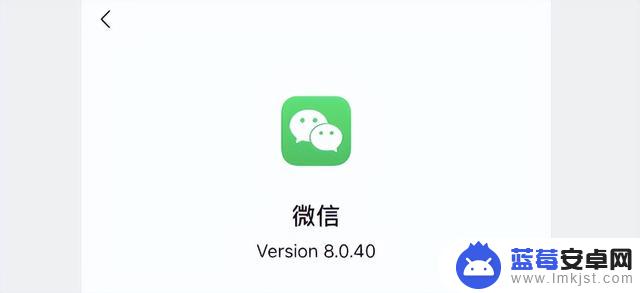 iOS 微信 8.0.39 新发现，内测外卖入口