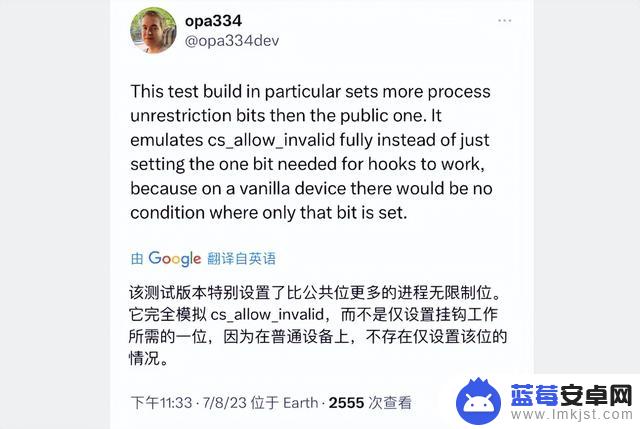 来啦！iOS 15.4.1 越狱 beta 更新，仅为排查测试