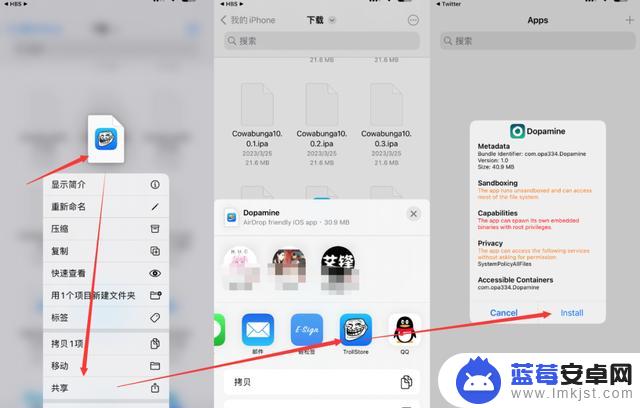 来啦！iOS 15.4.1 越狱 beta 更新，仅为排查测试