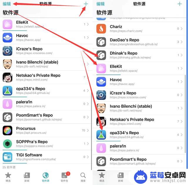 来啦！iOS 15.4.1 越狱 beta 更新，仅为排查测试