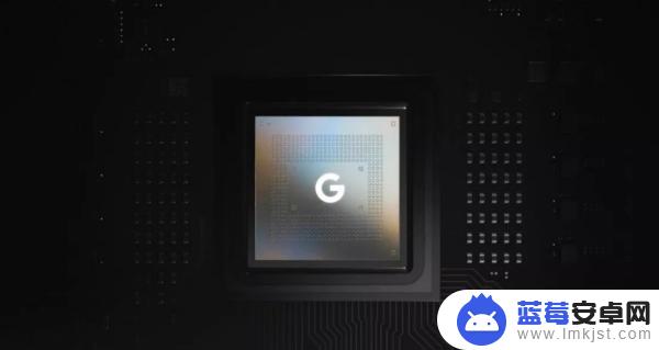 谷歌Tensor芯片将转向全面自研 或将于2025年正式发布
