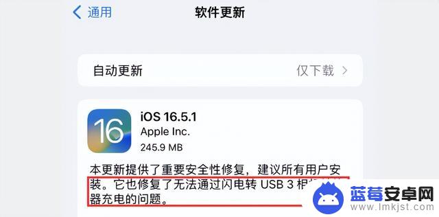 来啦！iOS 16.5.1（a）安全响应，修复网页漏洞