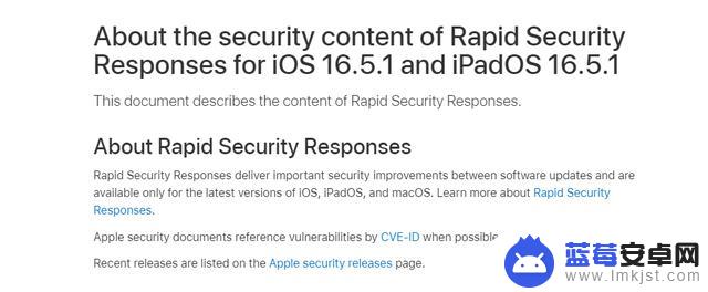 来啦！iOS 16.5.1（a）安全响应，修复网页漏洞