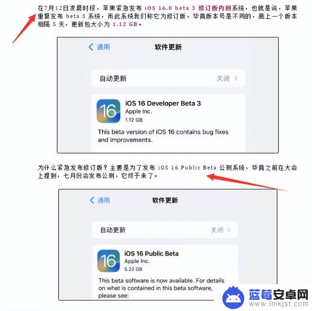 发布 iOS 17.0 beta 3 重复版，原因是它