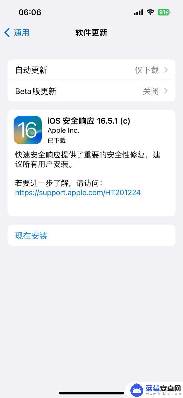 苹果重发iOS/iPadOS 16.5.1和macOS 13.4.1安全更新