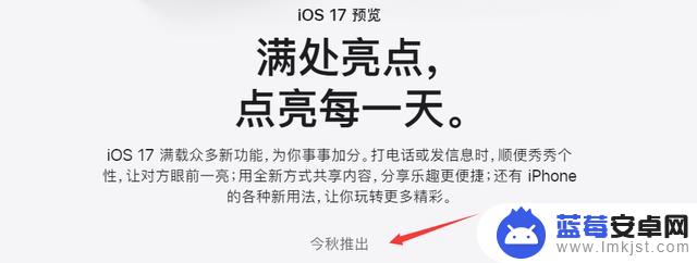 新发现，iOS 17.0 又有新功能，确实很实用