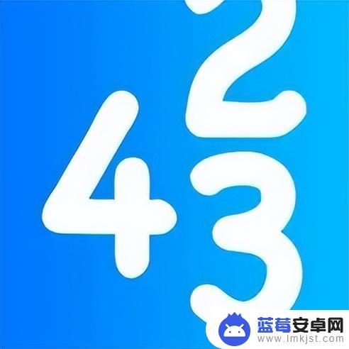 「2023.7.17」iOS限免App！App Store限时免费