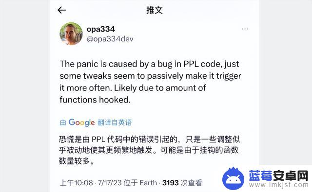 已确定！iOS 15.4.1 越狱随机重启问题