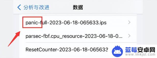 已确定！iOS 15.4.1 越狱随机重启问题