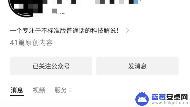 安卓微信发布 8.0.40 正式版，这些功能进行调整