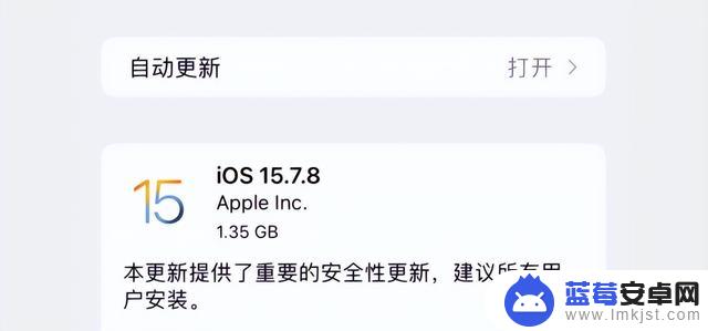 来啦！iOS 16.6 和 15.7.8 已发布，安全性提升