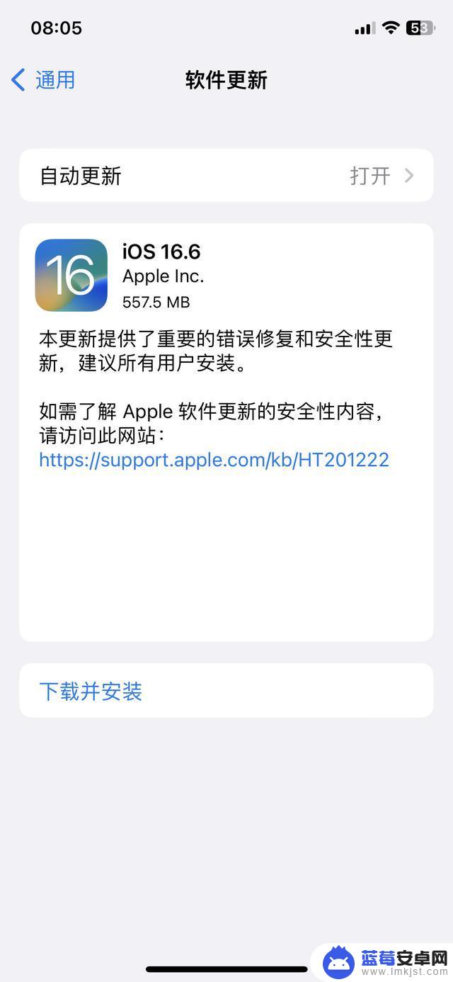 建议所有用户安装！苹果更新iOS 16.6系统，老用户迎来额外惊喜