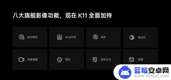 不到2000元体验旗舰机拍照 OPPO K11堪称中端新卷王