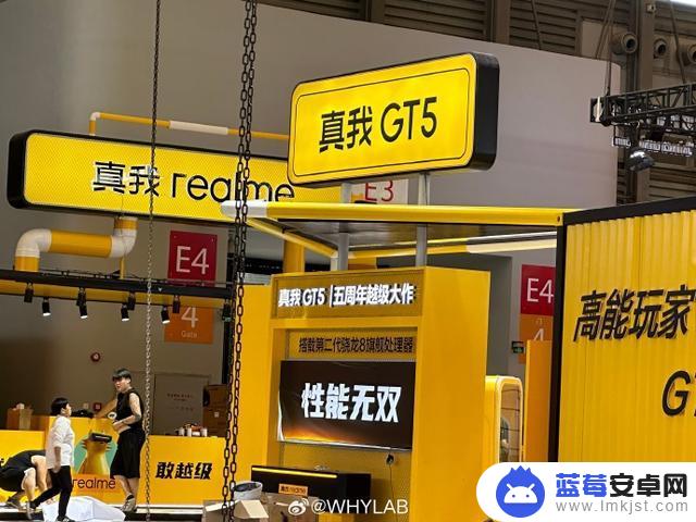 realme真我GT5旗舰手机官宣，号称“安卓性能之王巅峰对决”