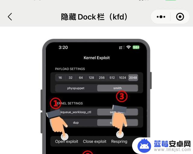 真快，iOS 16.6 beta kfd 新漏洞，一键开启灵动岛