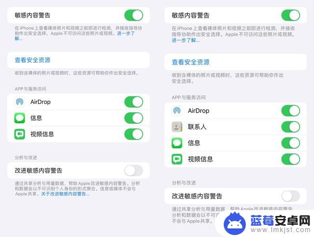 iOS 17 Beta 4更新，剧透了iPhone15 Pro的新功能