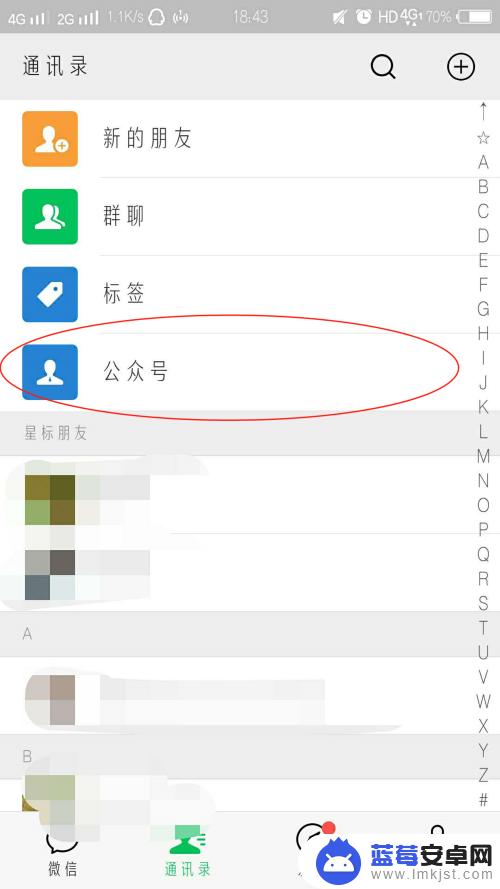 广佛通卡手机怎么用 微信刷卡公交车费怎么操作？