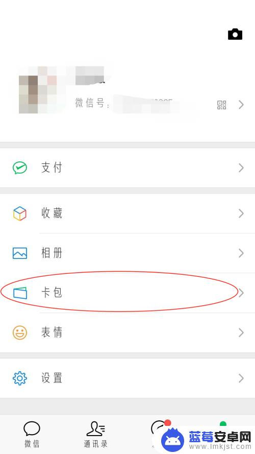 广佛通卡手机怎么用 微信刷卡公交车费怎么操作？