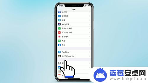 苹果手机校园卡充值怎么充 iphone如何使用NFC刷校园卡步骤