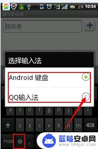 手机键盘没有中文输入法怎么办 安卓手机没有中文输入法怎么安装