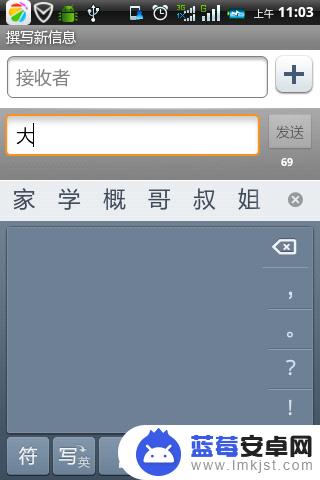 手机键盘没有中文输入法怎么办 安卓手机没有中文输入法怎么安装