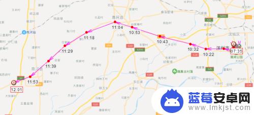 闻泰考勤怎么手机怎么查看 员工手机考勤app轨迹查询方法