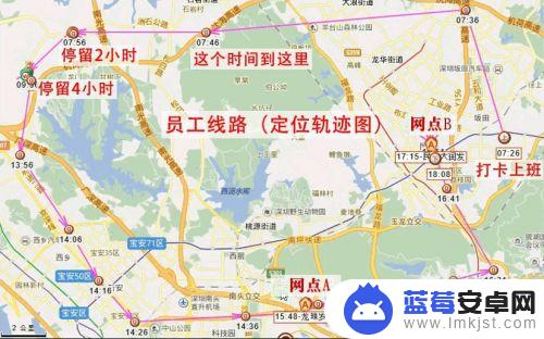 闻泰考勤怎么手机怎么查看 员工手机考勤app轨迹查询方法