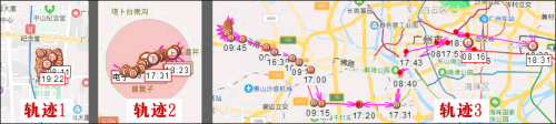 闻泰考勤怎么手机怎么查看 员工手机考勤app轨迹查询方法
