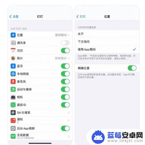 苹果手机怎么更新钉钉打卡 苹果手机升级到ios14如何在钉钉上打卡步骤详解