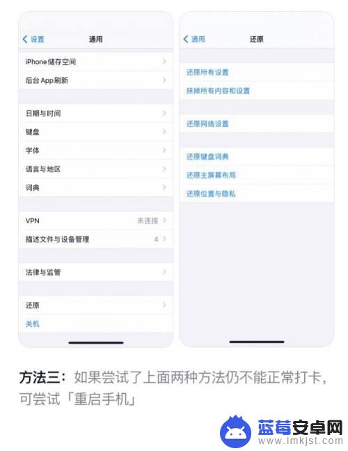 苹果手机怎么更新钉钉打卡 苹果手机升级到ios14如何在钉钉上打卡步骤详解