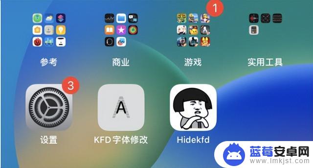 真快，iOS 16.5 kfd 字体修改已发布，真实有效