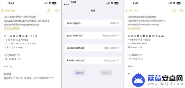 真快，iOS 16.5 kfd 字体修改已发布，真实有效