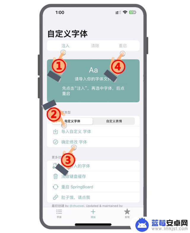 真快，iOS 16.5 kfd 字体修改已发布，真实有效