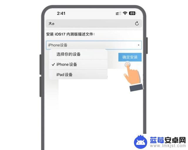 惊现！iOS 17 beta 描述文件，真实有效