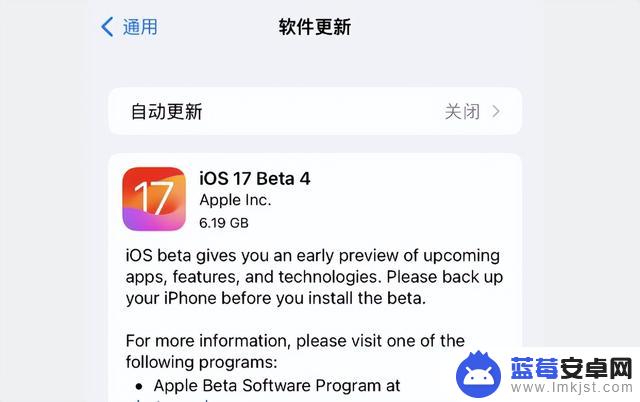 惊现！iOS 17 beta 描述文件，真实有效