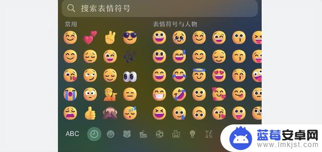 iOS 16.5 字体修改更新，表情符号也变了