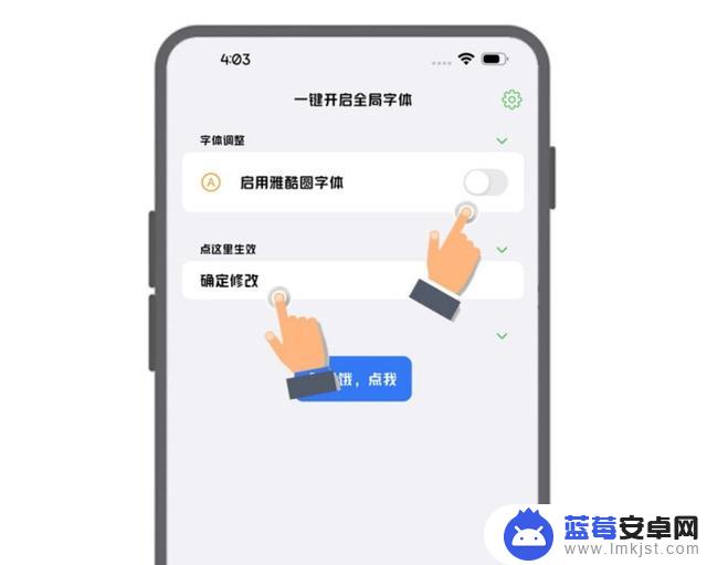 iOS 16.5 字体修改更新，表情符号也变了