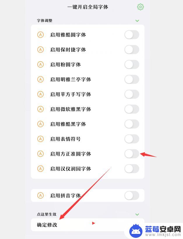 iOS 16.5 字体修改更新，表情符号也变了