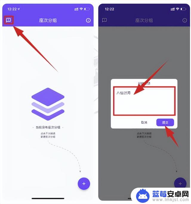 「2023.8.8」iOS限免App！App Store限时免费