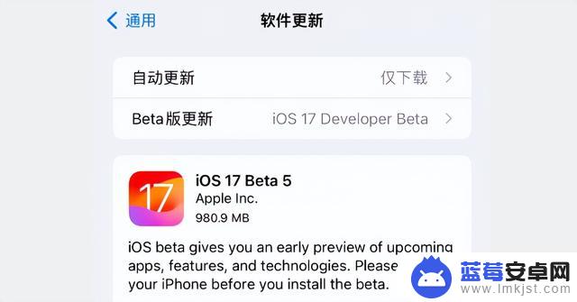iOS 17.0 beta 5 内测已发布，下个月正式版