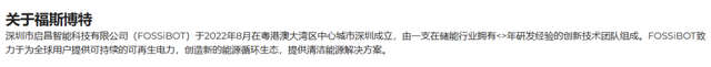 16500mAh 电池还内置 “ 闪光弹 ” ，这手机不要命了