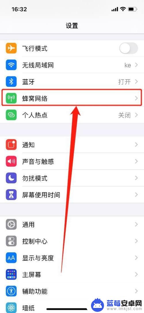 苹果手机的5g网络怎么打开 iPhone12如何开启5G模式