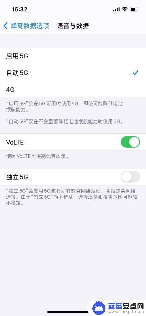 苹果手机的5g网络怎么打开 iPhone12如何开启5G模式