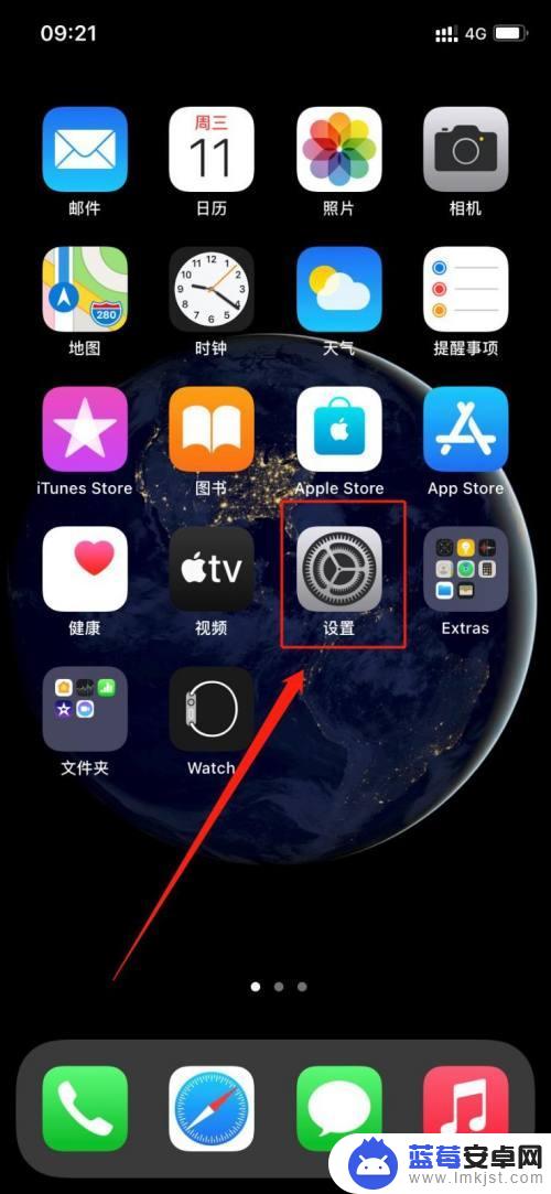 苹果手机的5g网络怎么打开 iPhone12如何开启5G模式