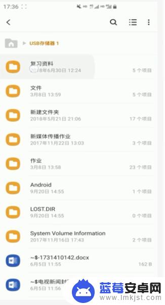 手机插上u盘在哪显示 U盘如何在手机上浏览文件