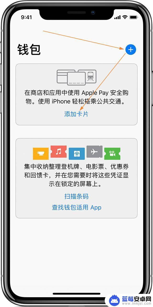 苹果手机怎么取款 Apple Pay 是否支持 ATM 取款