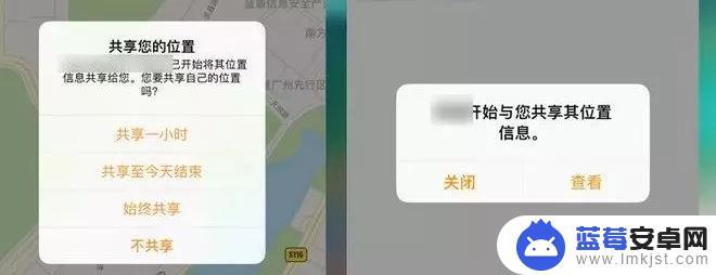 苹果手机不想让别人知道我的位置 iPhone 如何与家人共享所在位置